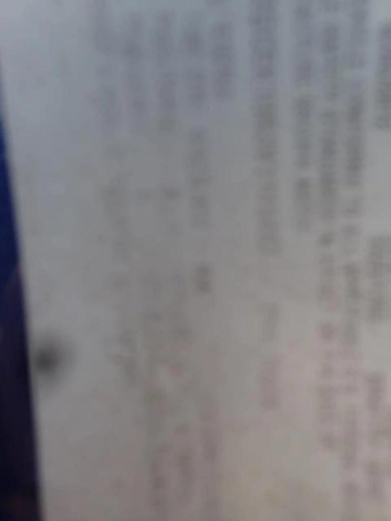 test