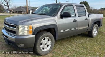 Main image Chevrolet 1500