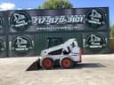 2013 Bobcat S650 Image