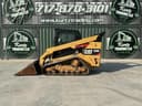 2014 Caterpillar 289D Image