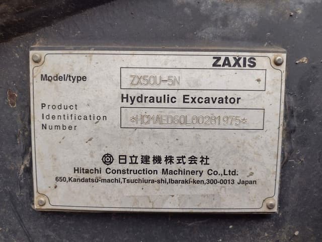 Image of Hitachi ZX50U-5N equipment image 4
