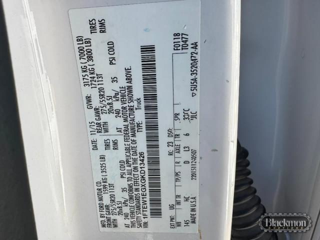 Image of Ford F-150 equipment image 4