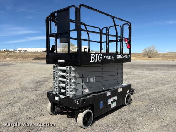 Equipment Main Image