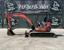 2017 Kubota U55-4 Image