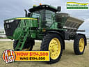 2019 John Deere R4045 Image