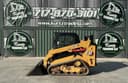 2020 Caterpillar 259D3 Image