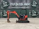2020 Kubota U27-4 Image