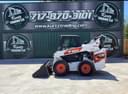 2021 Bobcat S76 Image