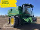 2022 John Deere S780 Image