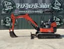 2022 Kubota U35-4 Image
