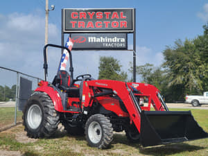 2026 Mahindra 1640 SST Image