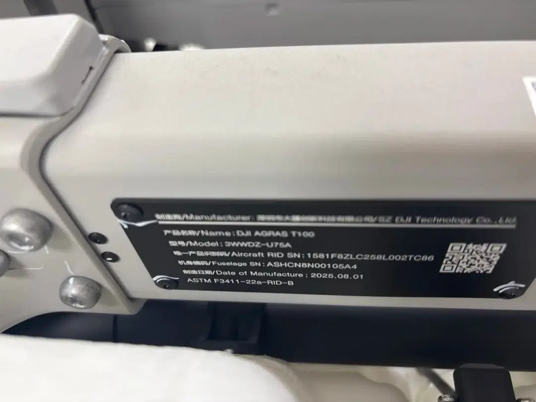 Image of DJI Agras T100 Image 1