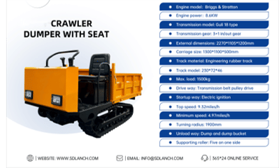 Image of SD Lanch SDLD25 equipment image 4