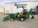 2026 John Deere 1025R Image
