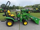 2026 John Deere 1025R Image
