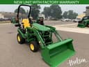 2026 John Deere 1025R Image