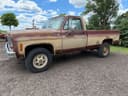 1977 Chevrolet C20 Image