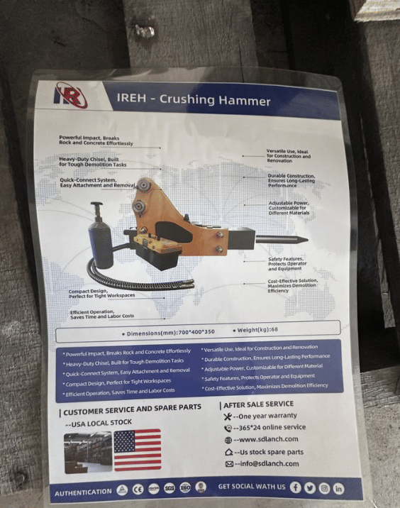 Image of IR IREH equipment image 4