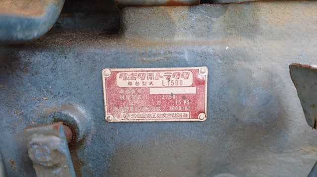 Image of Kubota L1500 equipment image 2