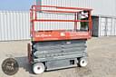 Sky Jack SJIII4632 Image